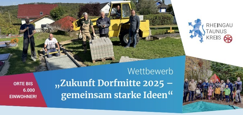 Plakat des Wettbewerbs Zukunft Dorfmitte